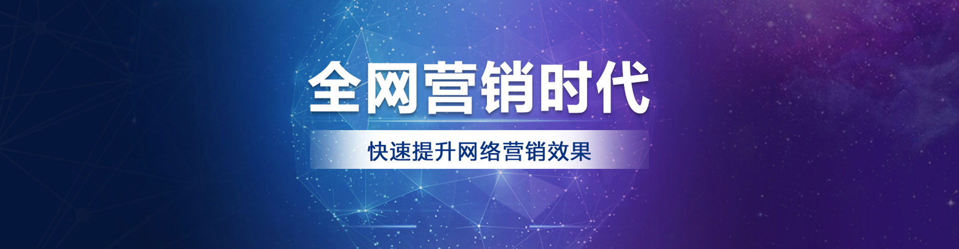 同江信息流营销